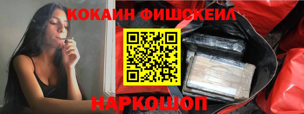 купить наркоту  КОКАИН 98%  Вход с VPN  Ачхой-Мартан  КОКАИН Columbia 