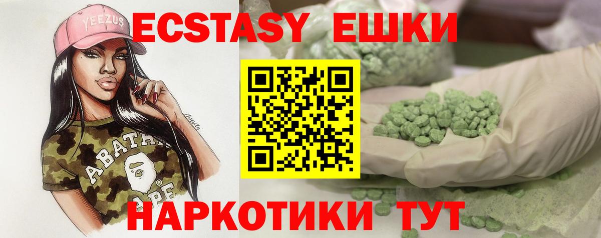 Экстази бентли Ачхой-Мартан