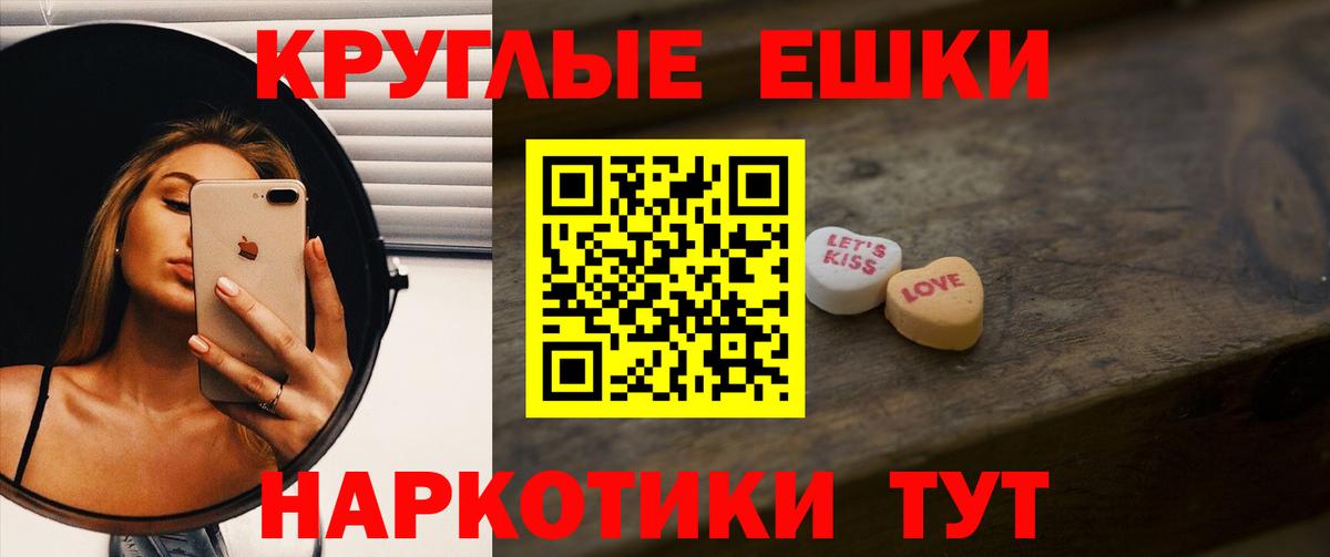 ЭКСТАЗИ таблы  hydra ССЫЛКА  Ecstasy  Ачхой-Мартан  ЭКСТАЗИ диски  Вход с VPN 