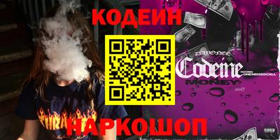 ГАЛЛЮЦИНОГЕННЫЕ ГРИБЫ Татарск