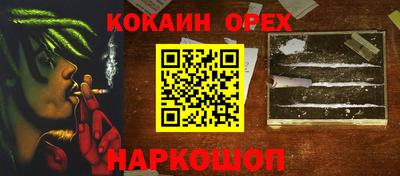 ГАЛЛЮЦИНОГЕННЫЕ ГРИБЫ Татарск
