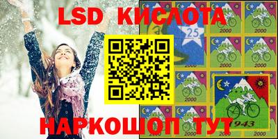 ГАЛЛЮЦИНОГЕННЫЕ ГРИБЫ Татарск