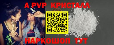 ГАЛЛЮЦИНОГЕННЫЕ ГРИБЫ Татарск
