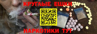 ГАЛЛЮЦИНОГЕННЫЕ ГРИБЫ Татарск