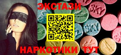 ГАЛЛЮЦИНОГЕННЫЕ ГРИБЫ Татарск
