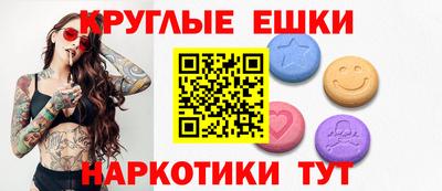 ГАЛЛЮЦИНОГЕННЫЕ ГРИБЫ Татарск