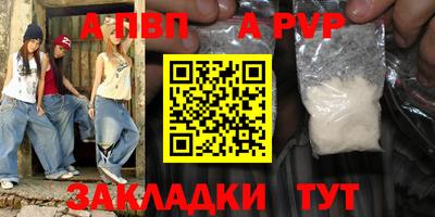ГАЛЛЮЦИНОГЕННЫЕ ГРИБЫ Татарск