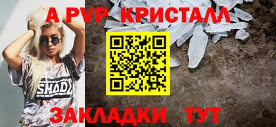 дживик Тверь