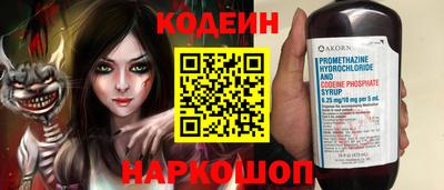 ГАЛЛЮЦИНОГЕННЫЕ ГРИБЫ Татарск