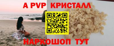 ГАЛЛЮЦИНОГЕННЫЕ ГРИБЫ Татарск