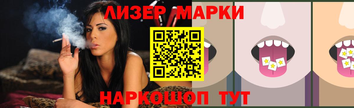 Лсд 25 экстази ecstasy Ачхой-Мартан
