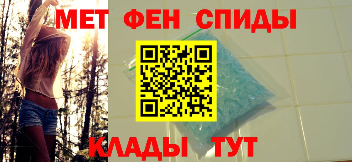 Первитин винт Ачхой-Мартан