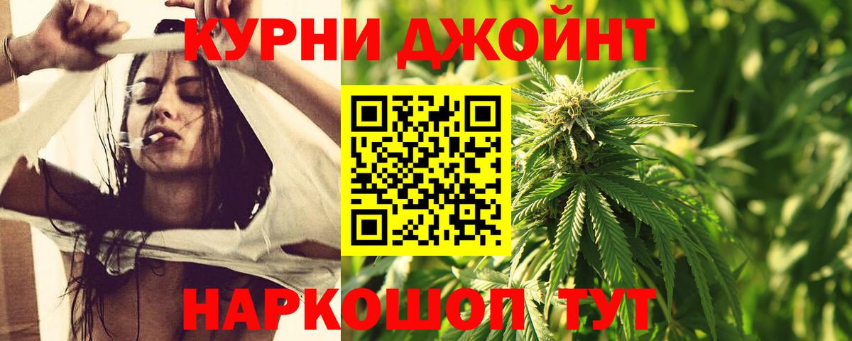 Ачхой-Мартан  Марихуана конопля  Бошки марихуана марихуана  Шишки марихуана сатива  Вход с VPN 